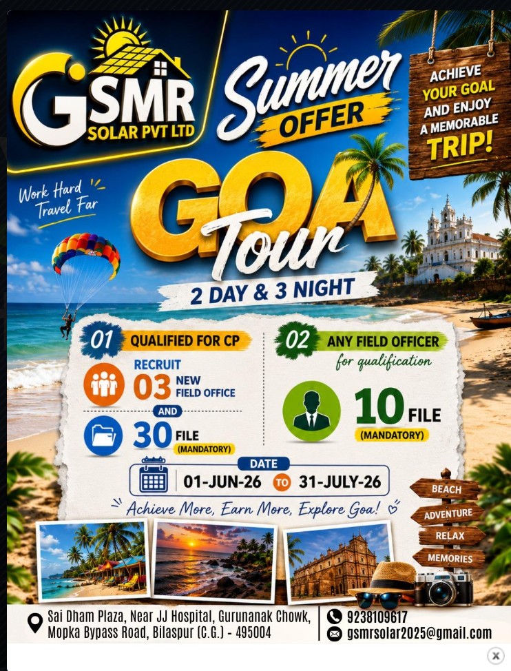 GSMR Solar Summer Offer - Goa Tour